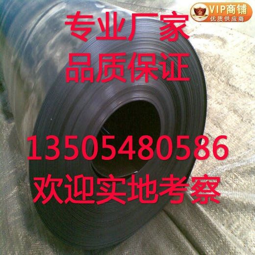 高密度聚乙烯土工膜