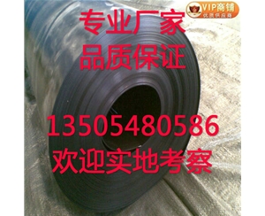 高密度聚乙烯土工膜