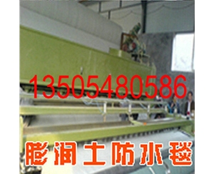 6mm毫米GCL防水毯